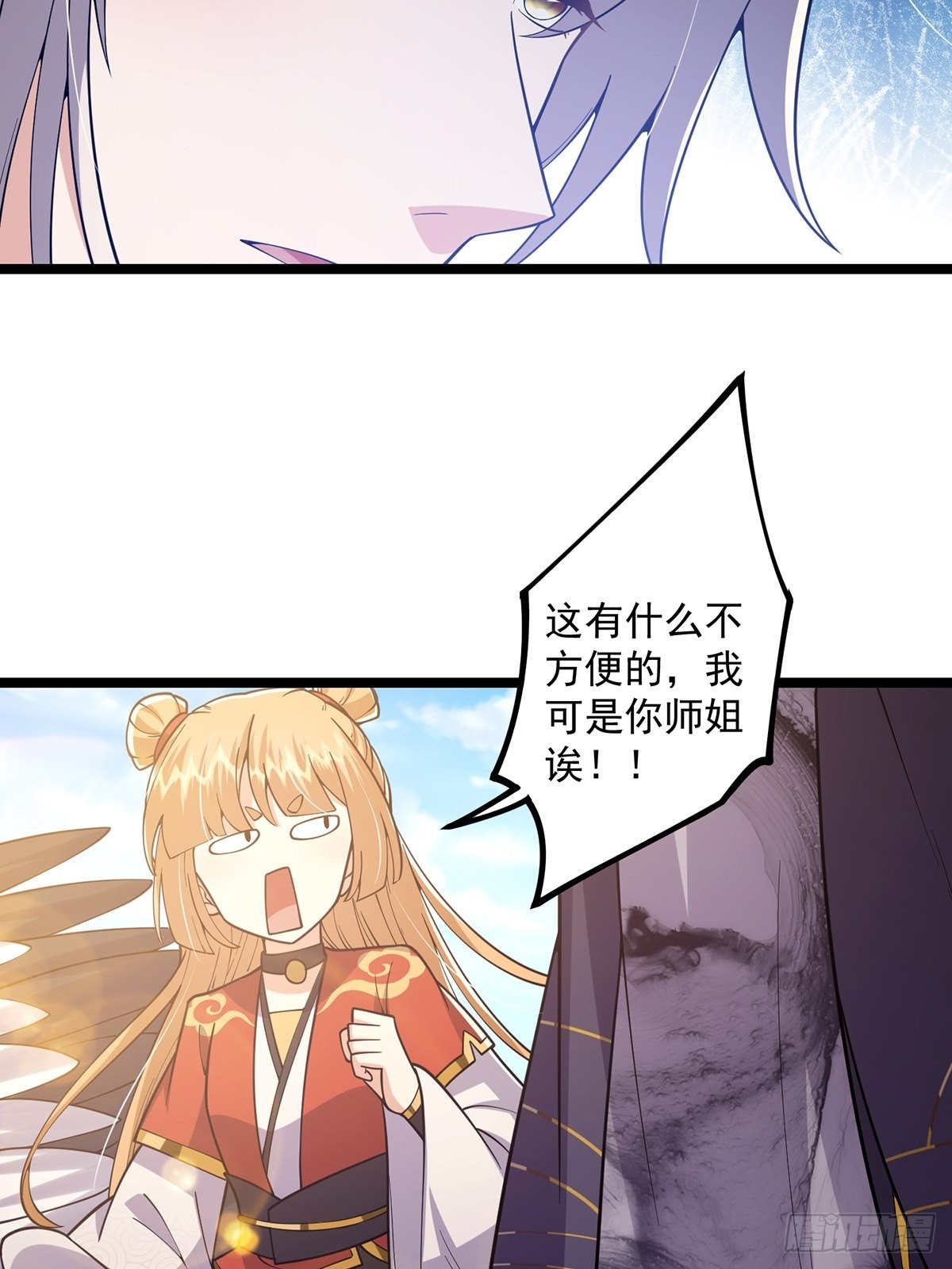 025 他看见的是一片黑暗35