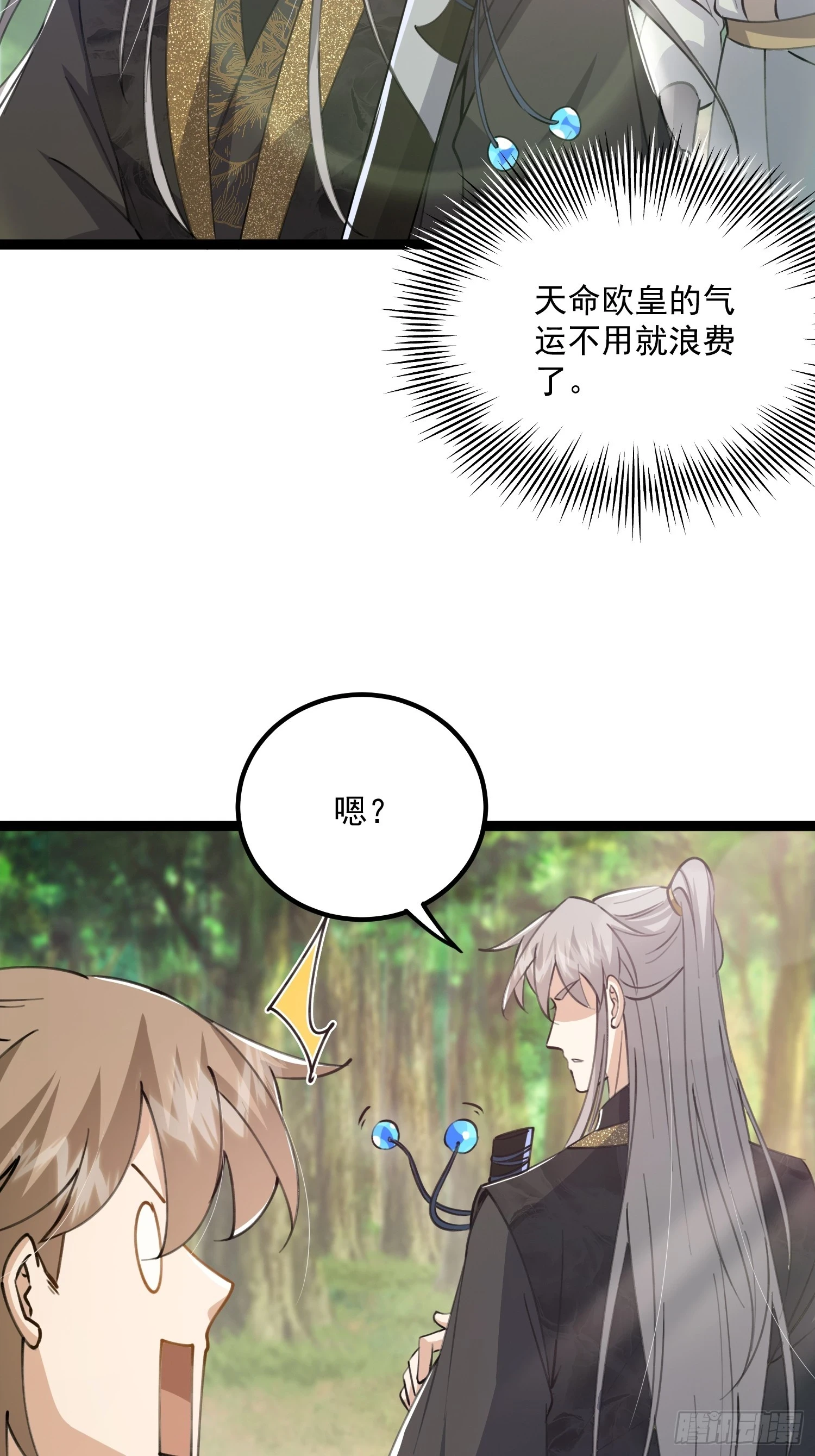 069 各自心怀鬼胎22