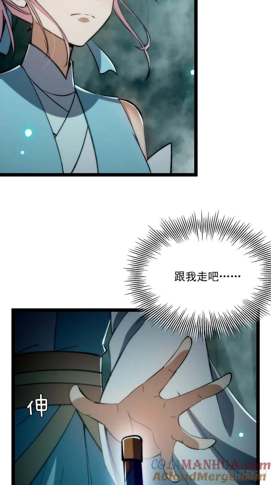 121 好久不见的剑21