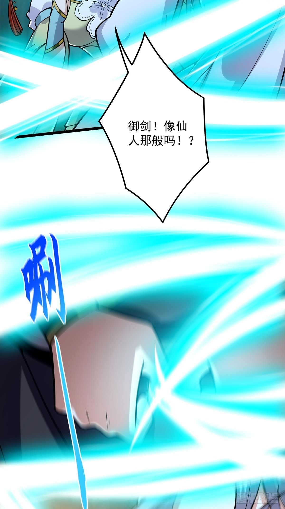 012 猫南北的反义词29