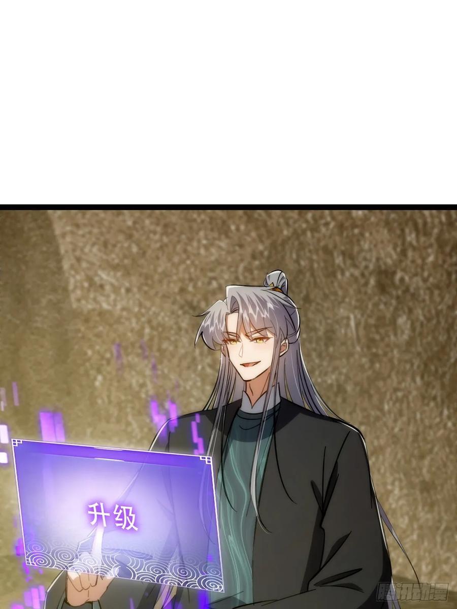 117 看到不该看的东西……31