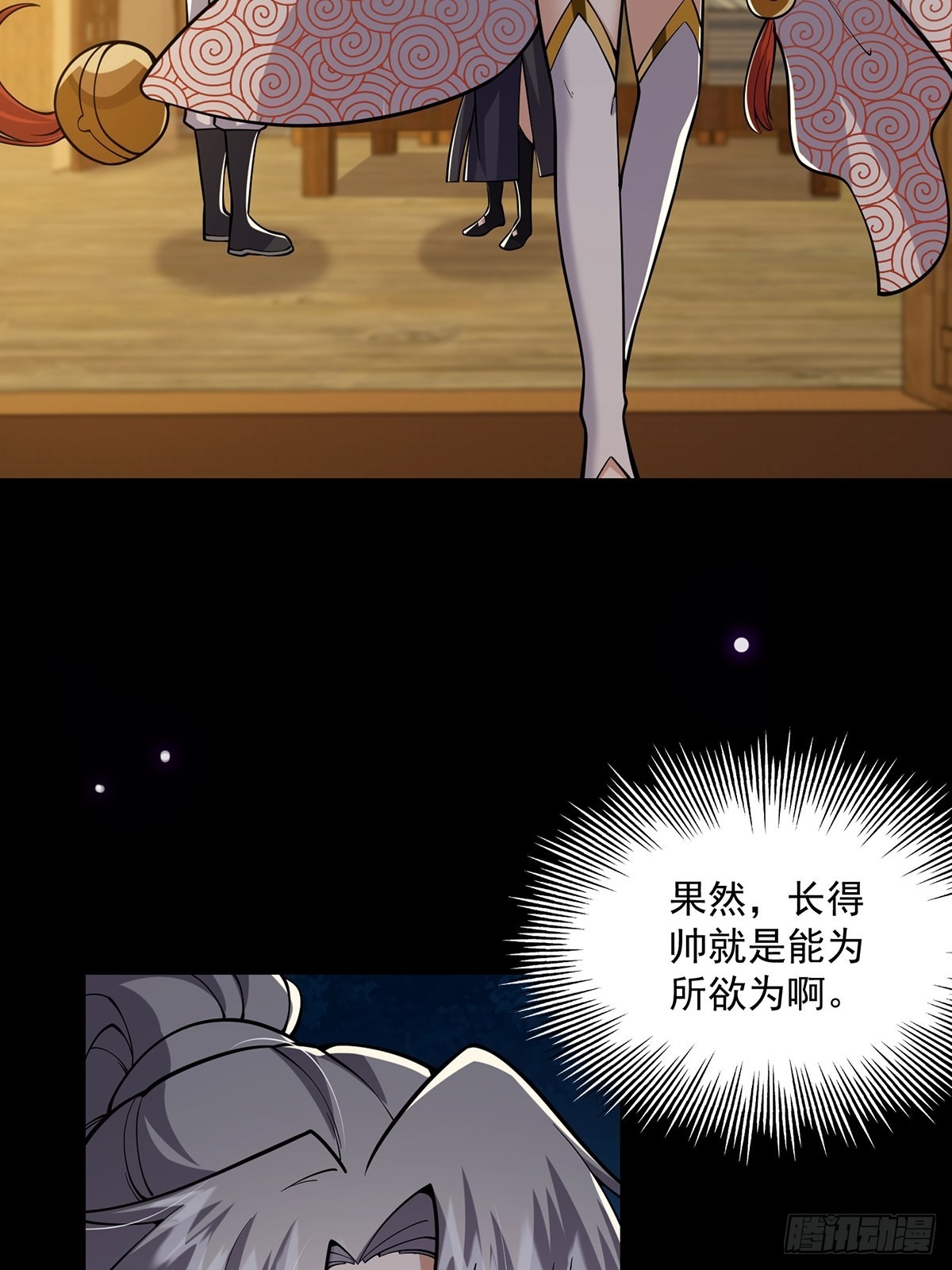 018 正式拜师小书斋！36