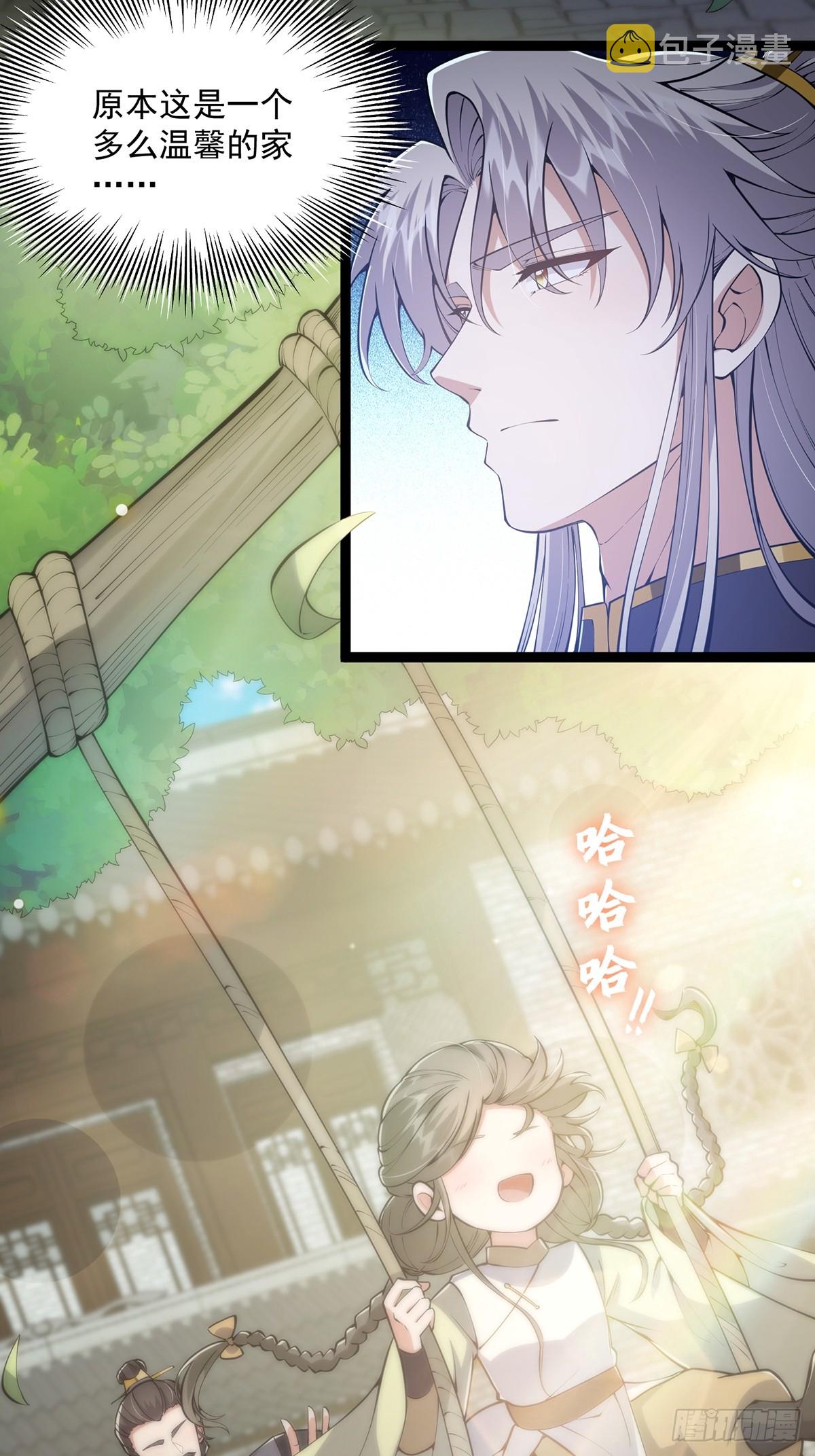 054 物是人非3