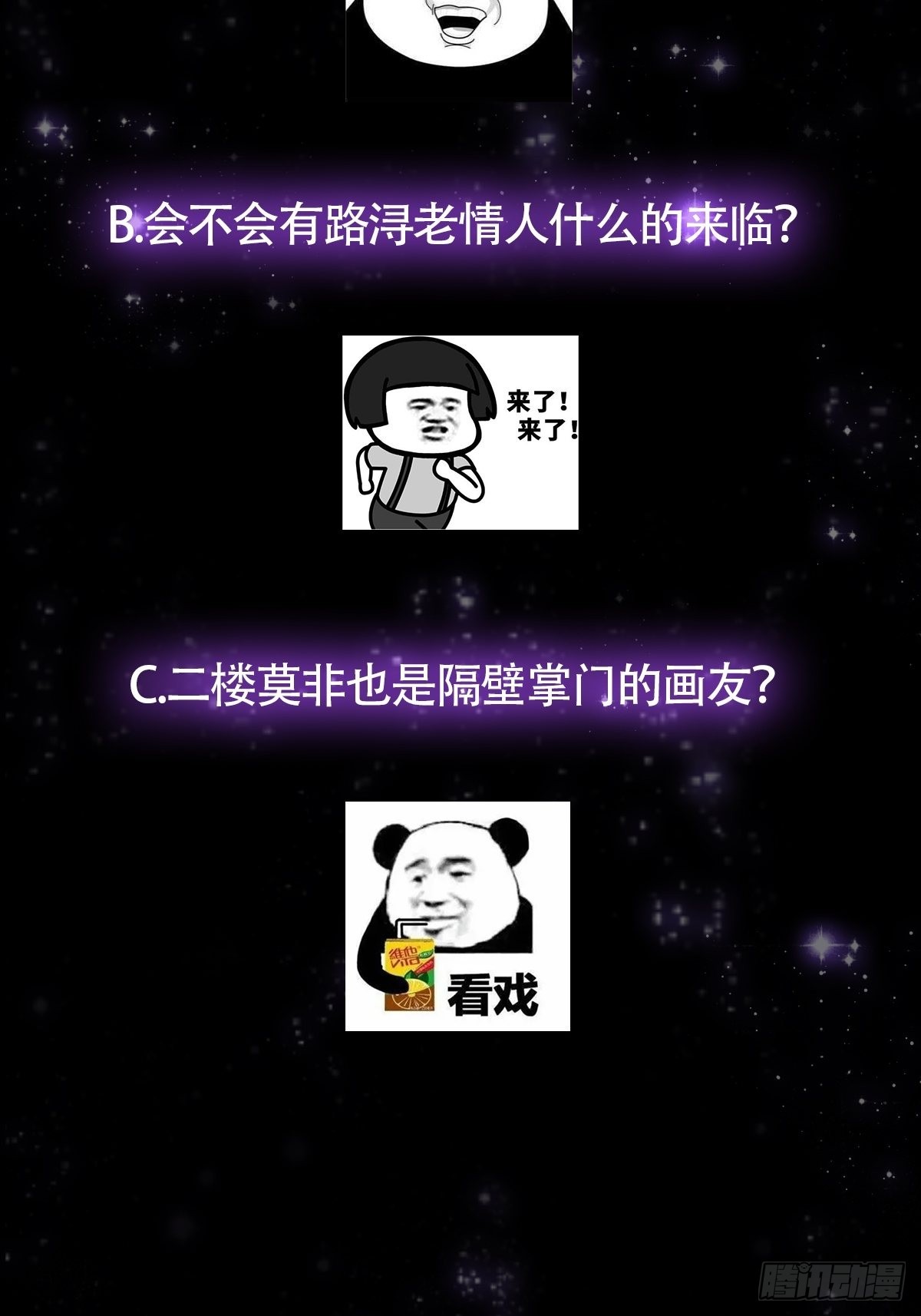 036 强行灌入技能！42