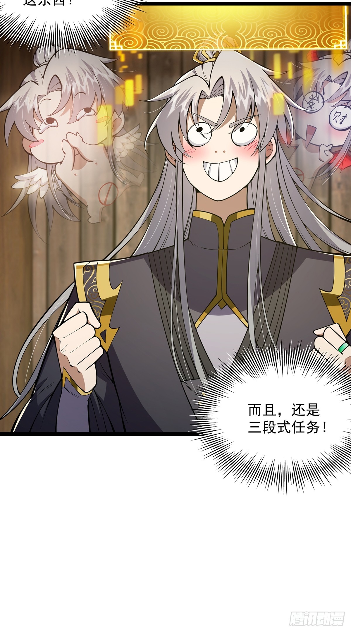 049 竟然有红名？！44