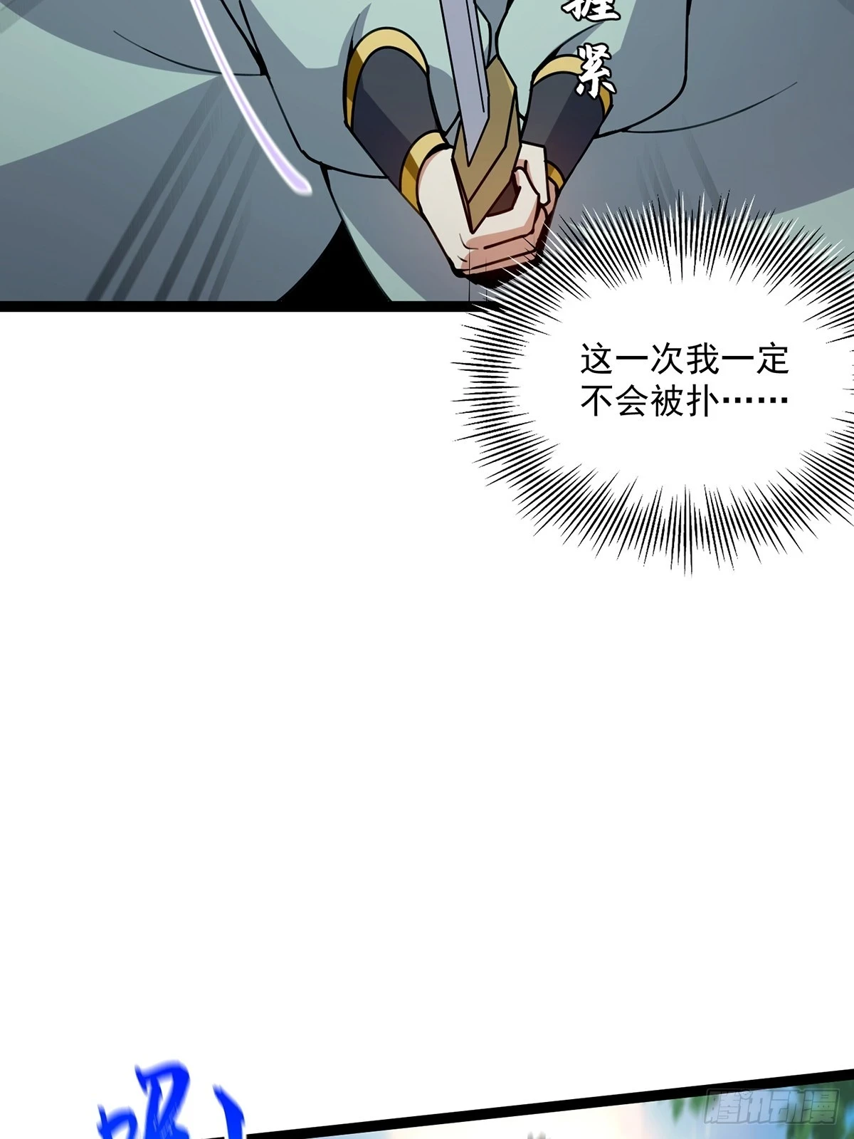 068 让剑气飞一会儿3