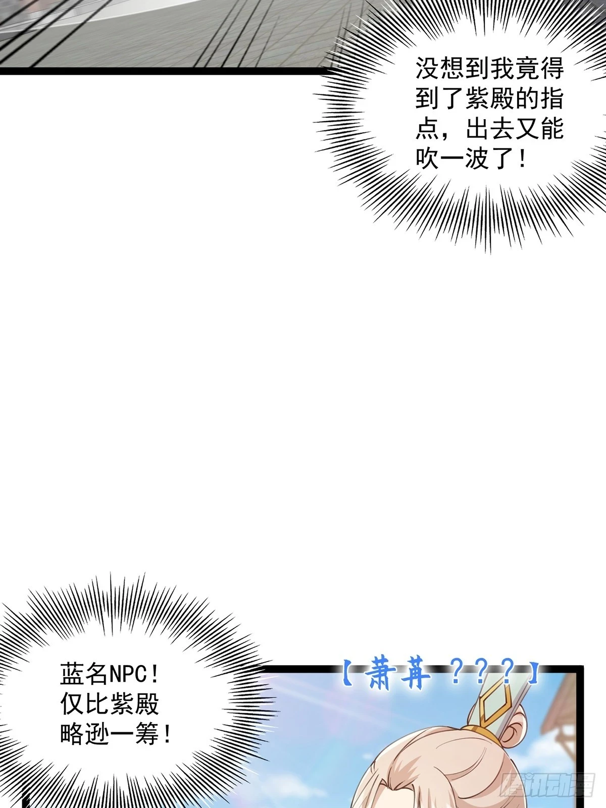 065 为它的绽放助力！37