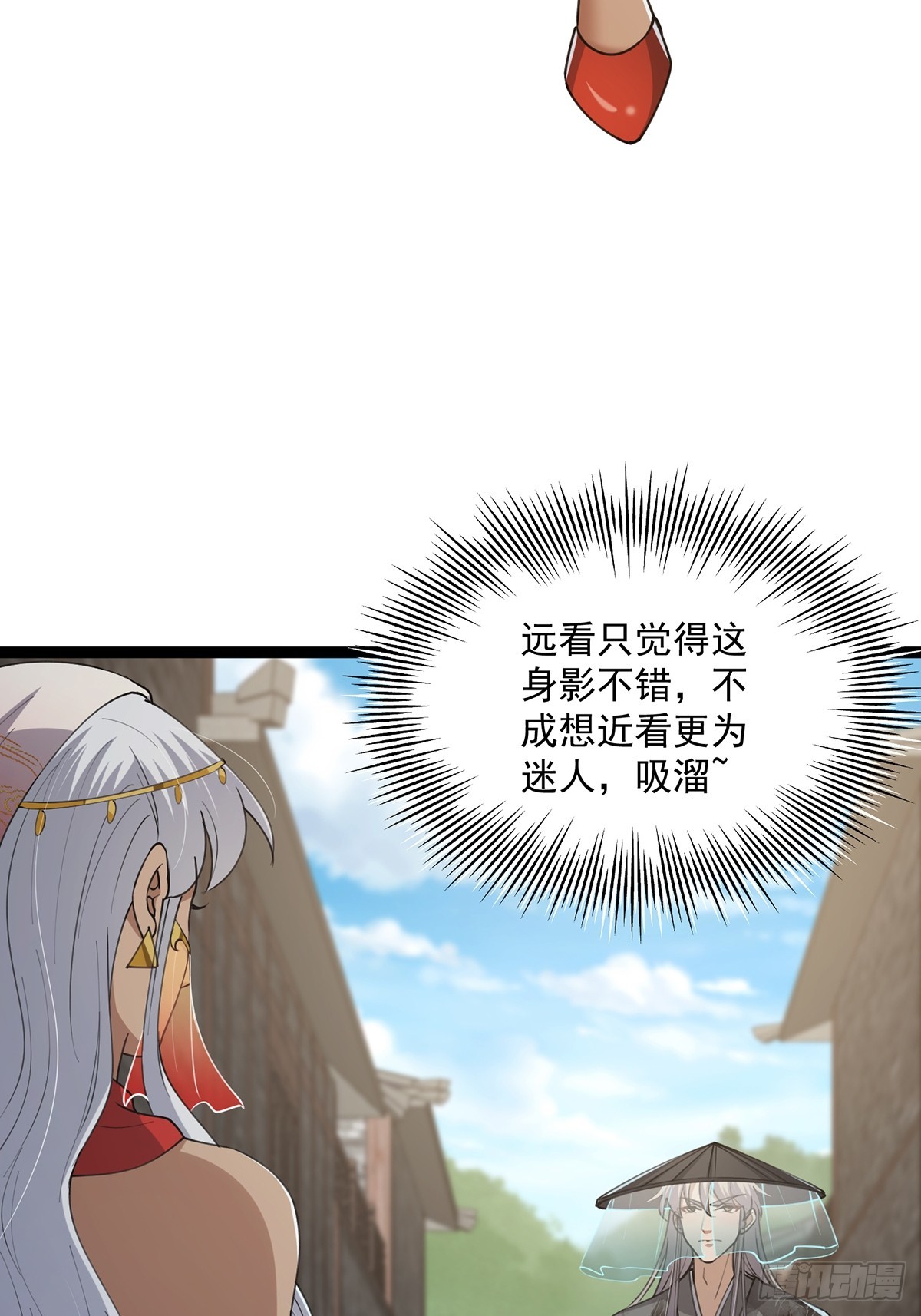 062 路浔的拙劣演技34