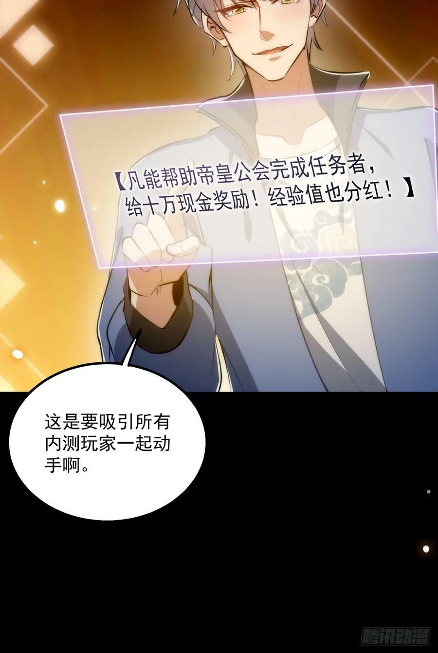 090 超级认真的路浔53