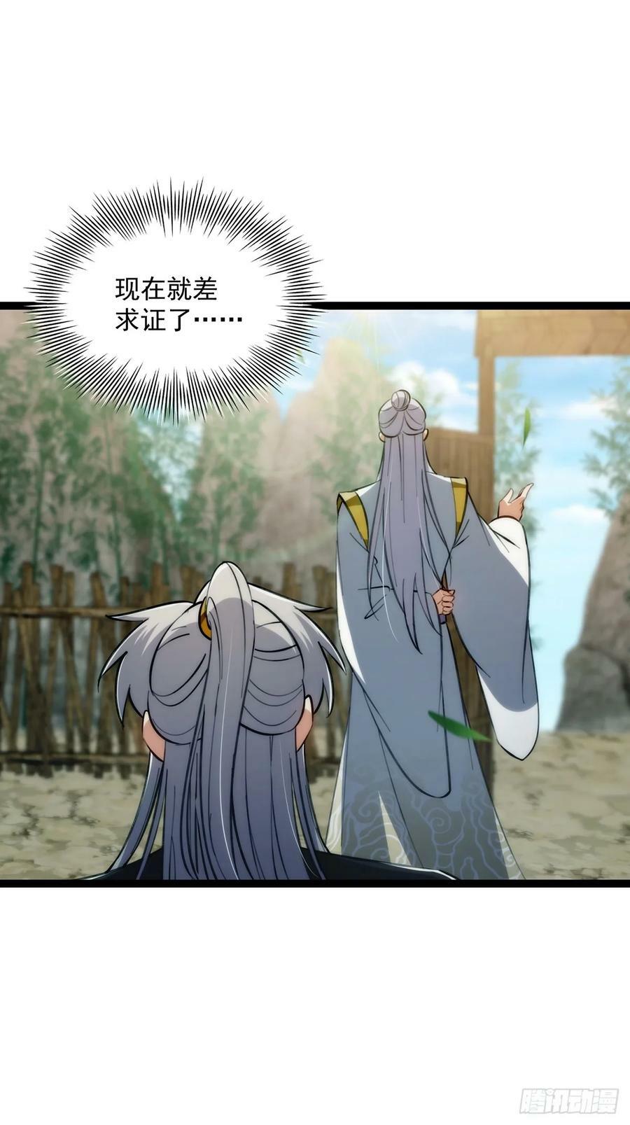 110 让人激动的功法！22