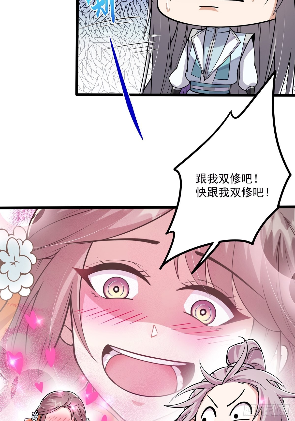005 干啥都涨好感度43
