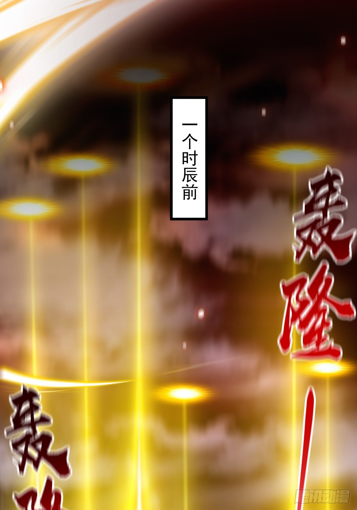 054 物是人非43
