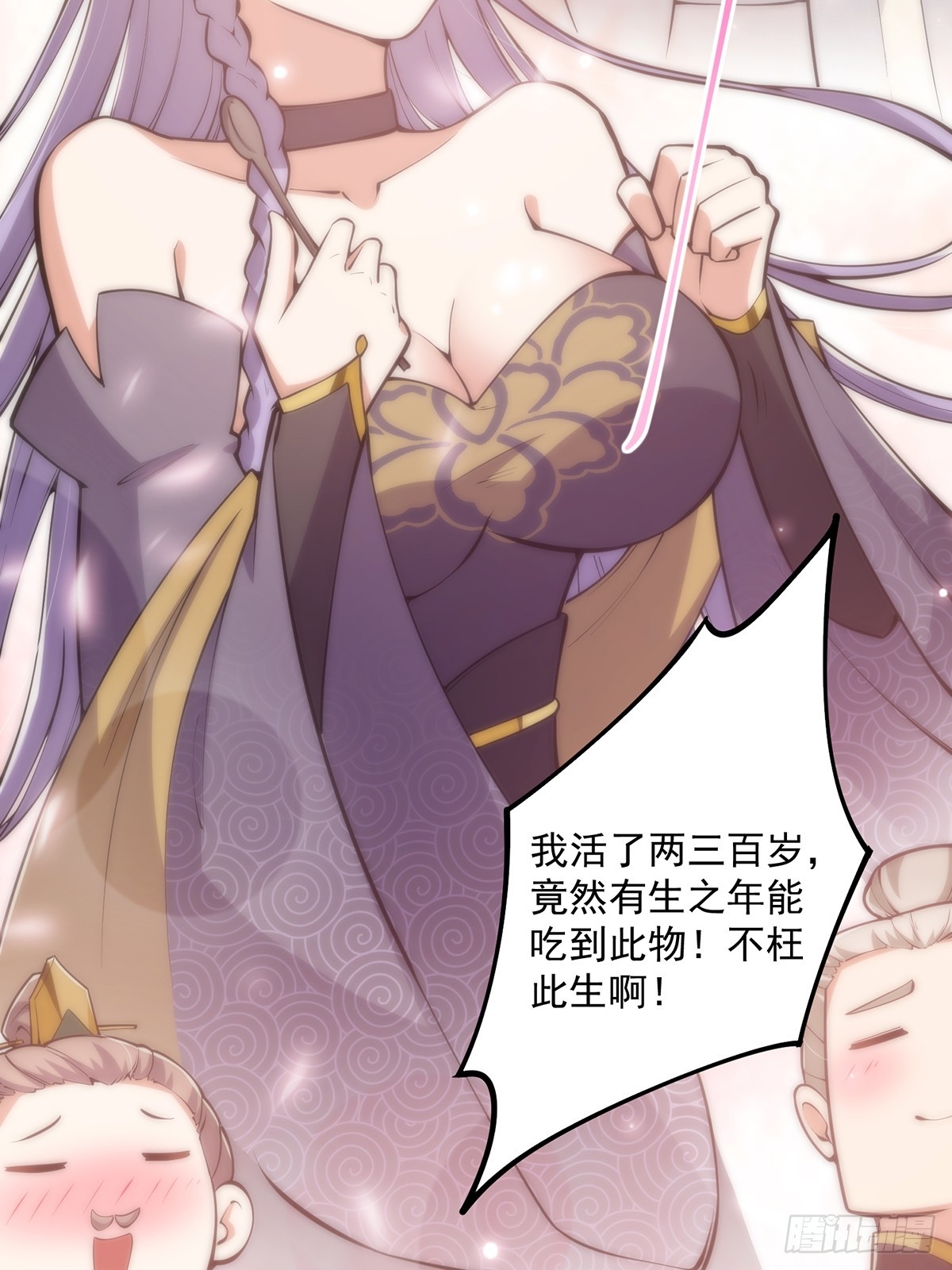 042 以小博大我一直都可以17