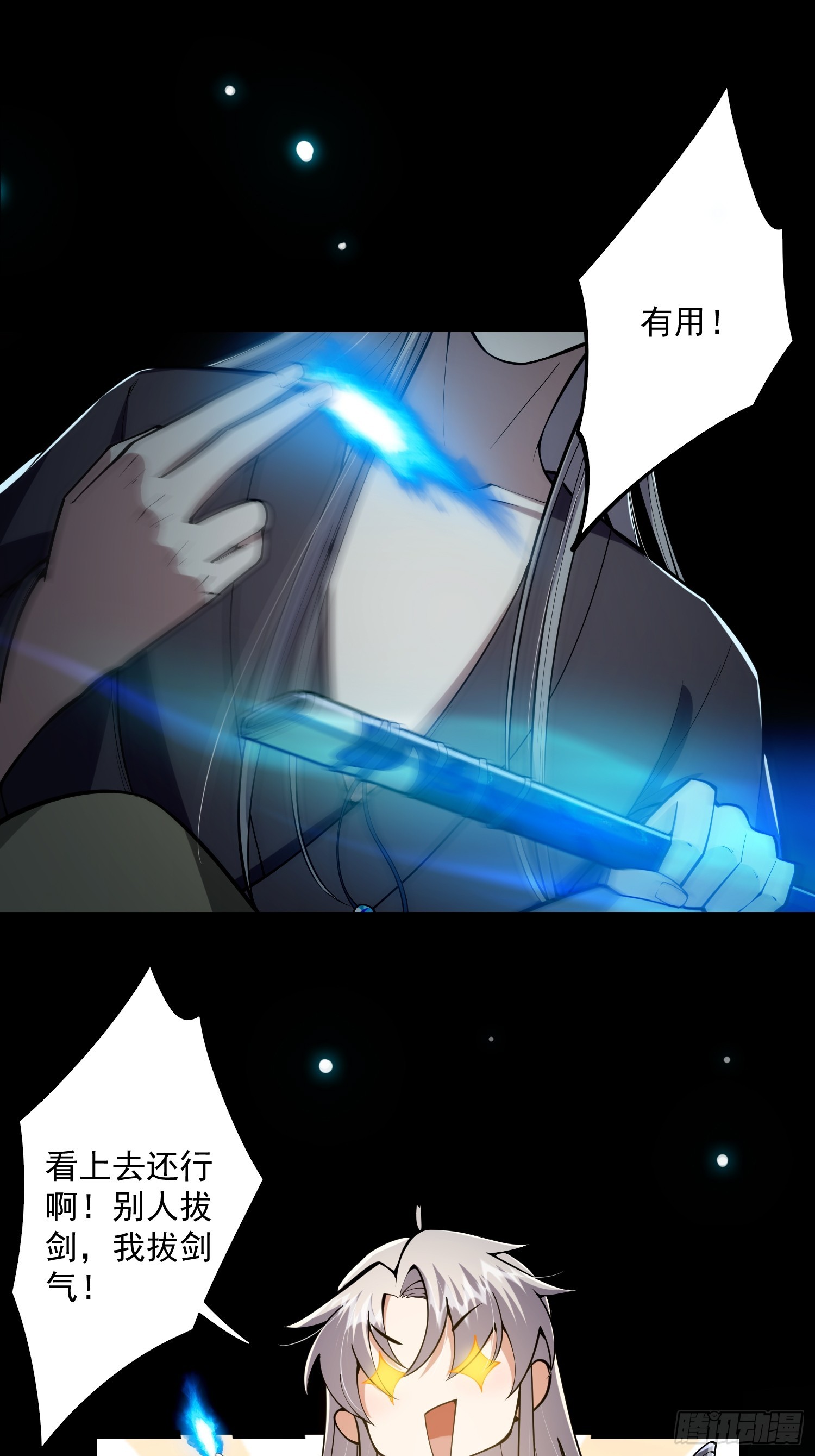 047 路浔想家了。31