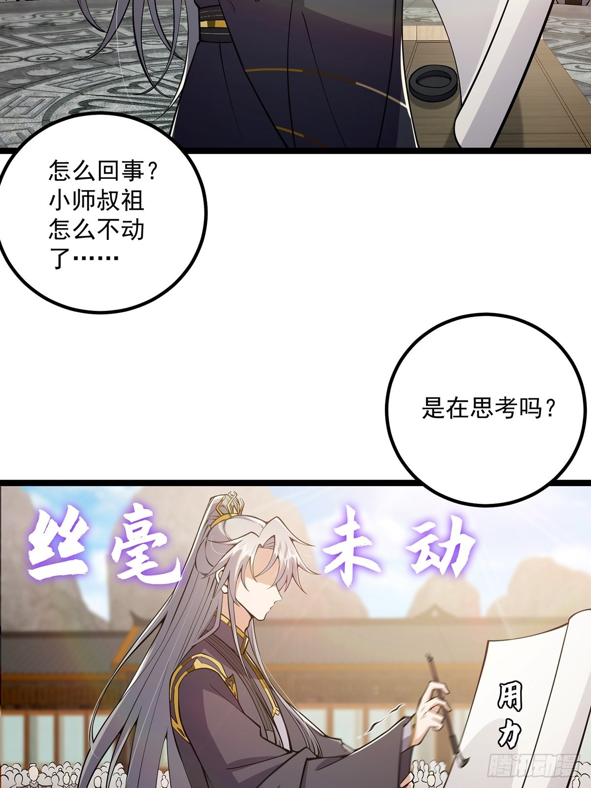 033 卷字第一号10