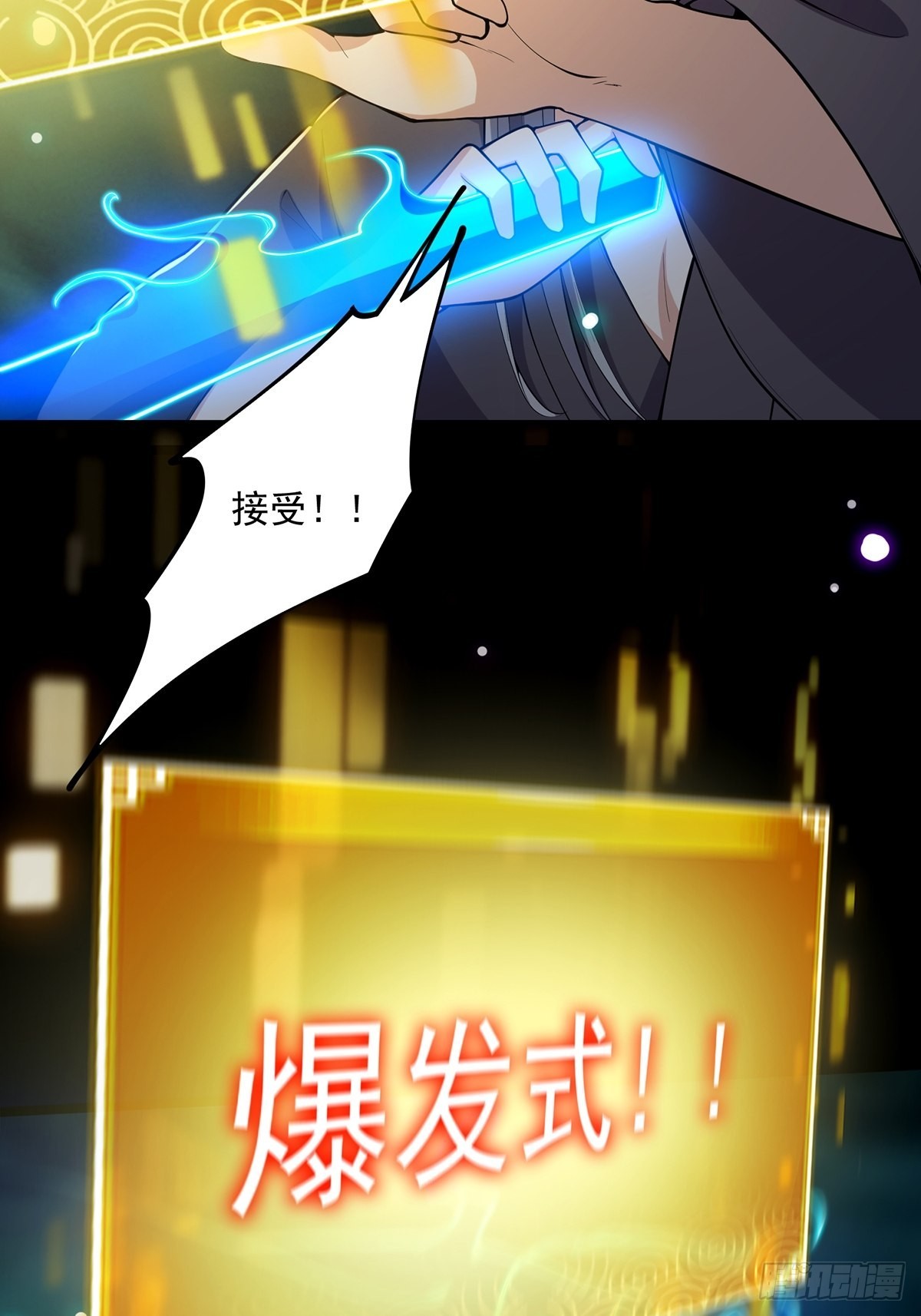 027 被剑意乱杀的一夜5