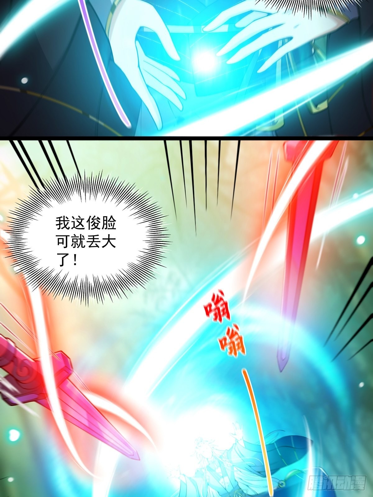 038 它们都在抗拒我？17