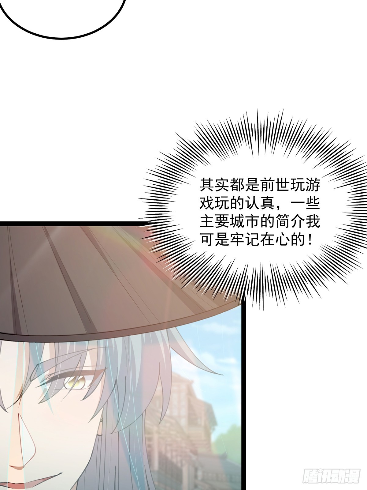 062 路浔的拙劣演技10