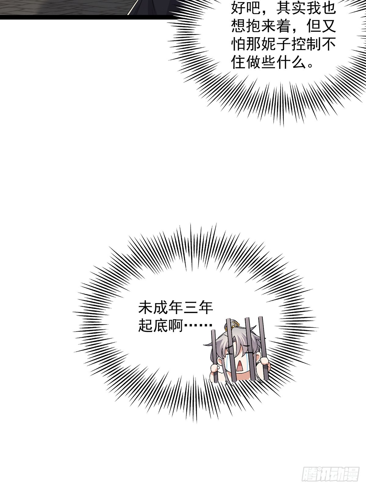 054 物是人非28