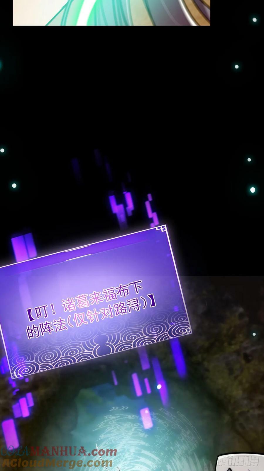 113 真是彻底榨干了24