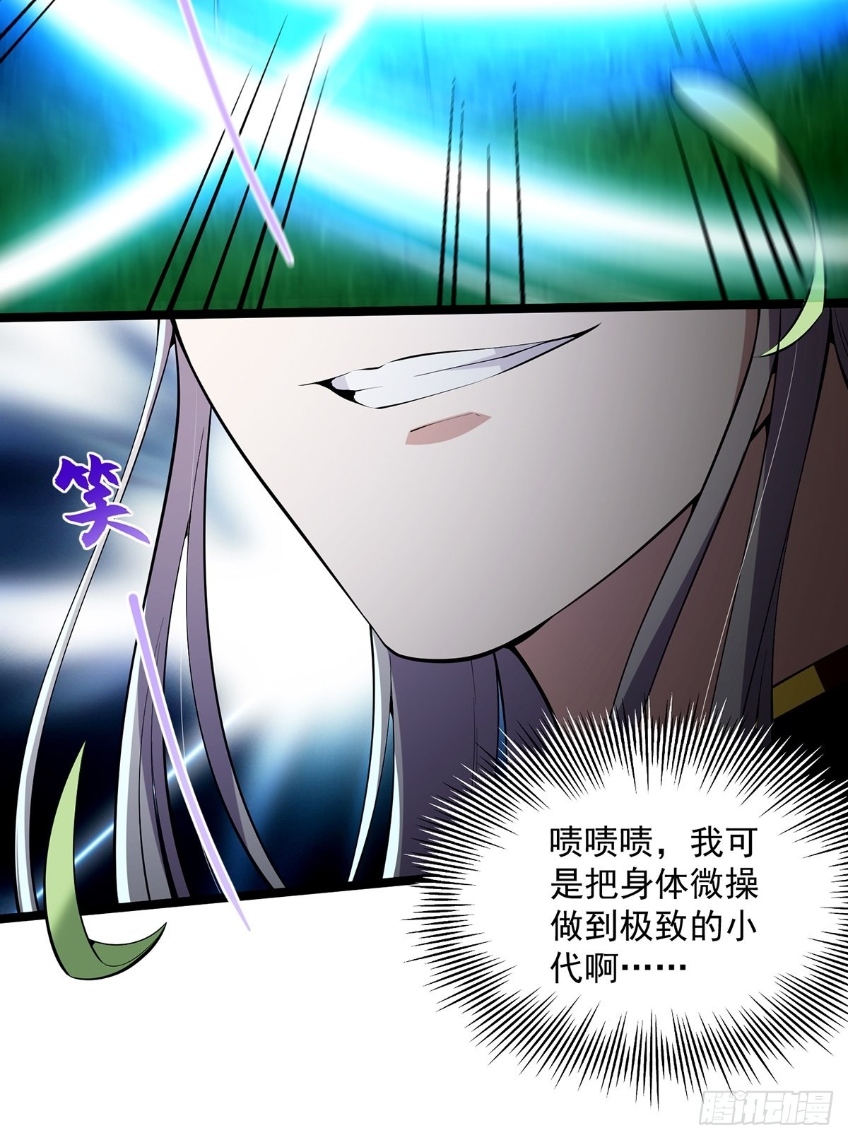 040 什么叫短小精悍？20
