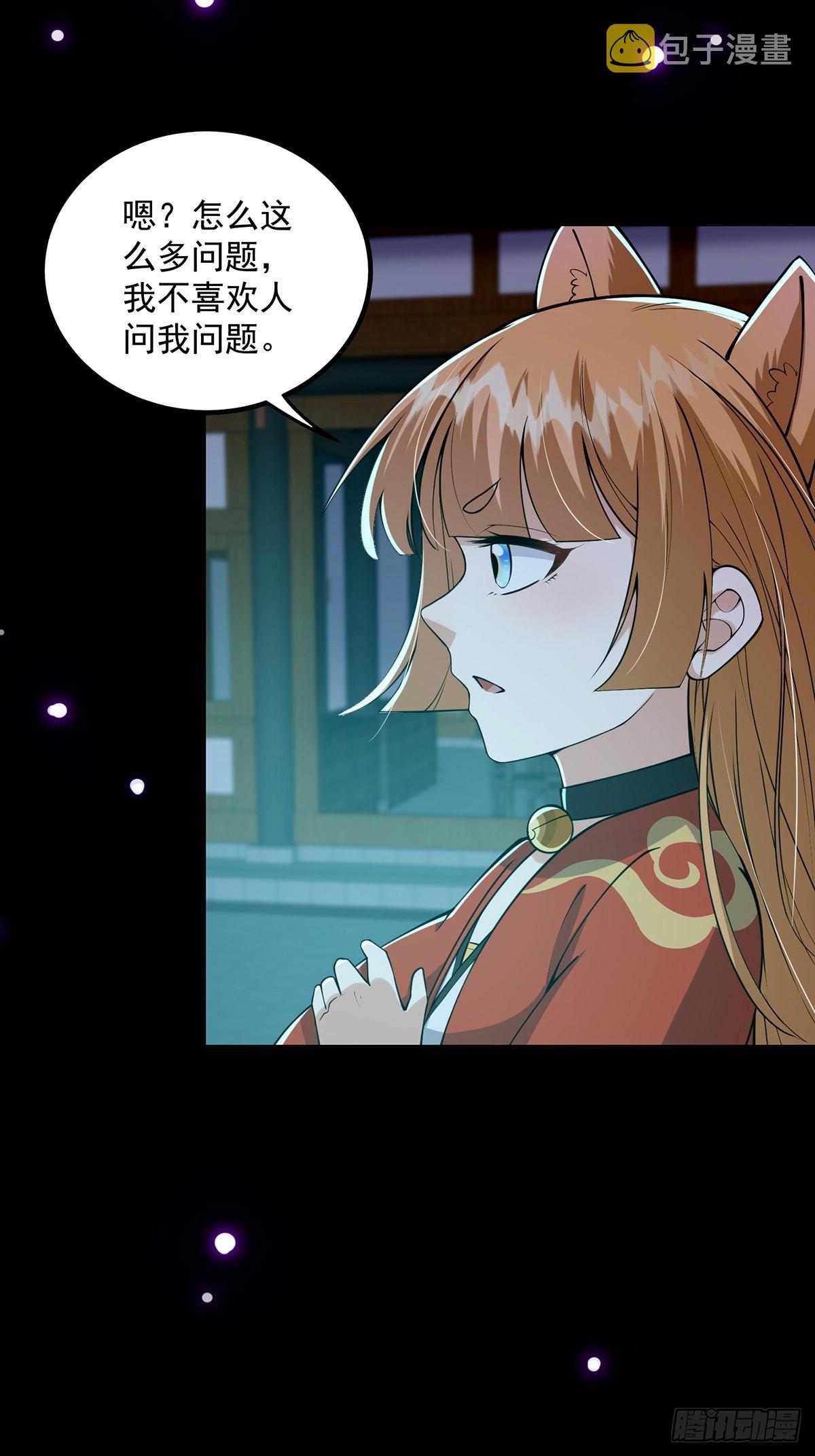 010 成为我的坐骑吧33