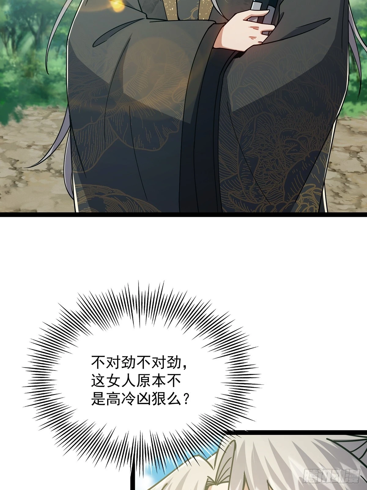 074 这是精神分裂？9