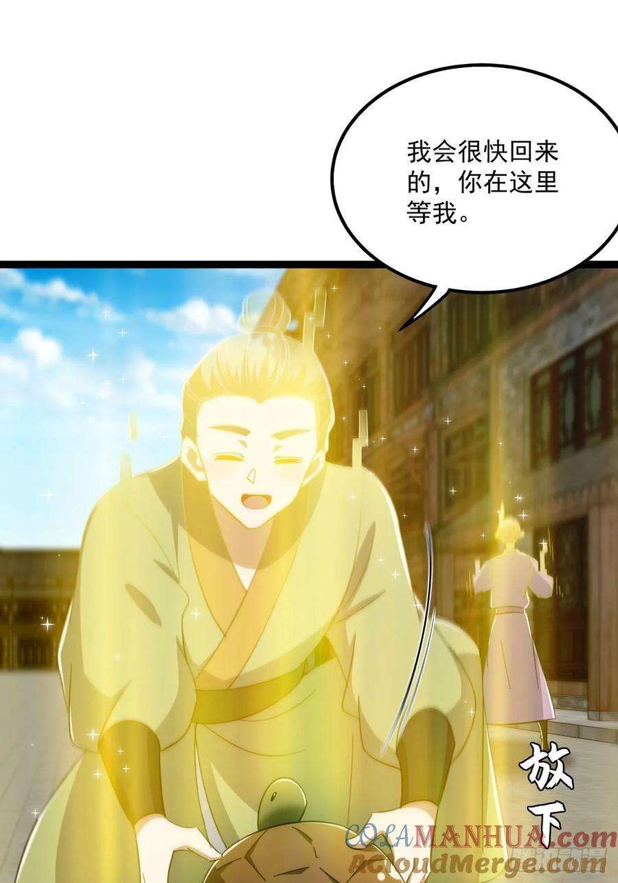 088 内测正式结束！33