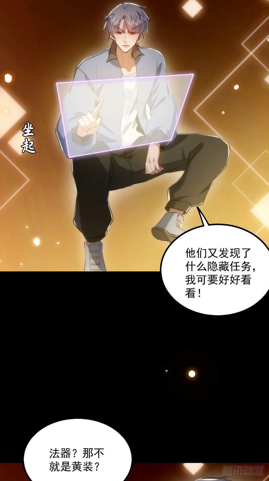 090 超级认真的路浔49