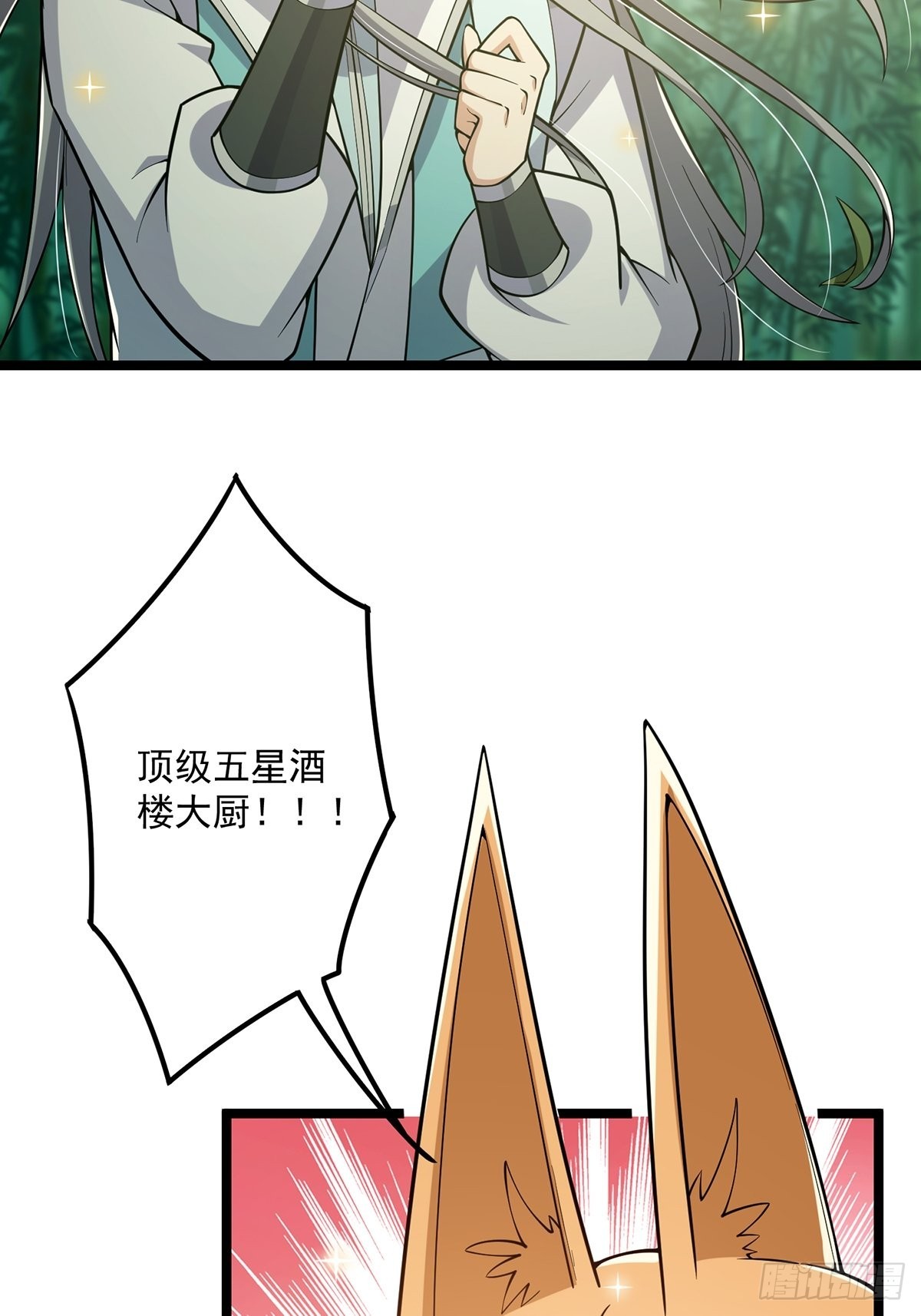 021 突破！成为真正的修行者50