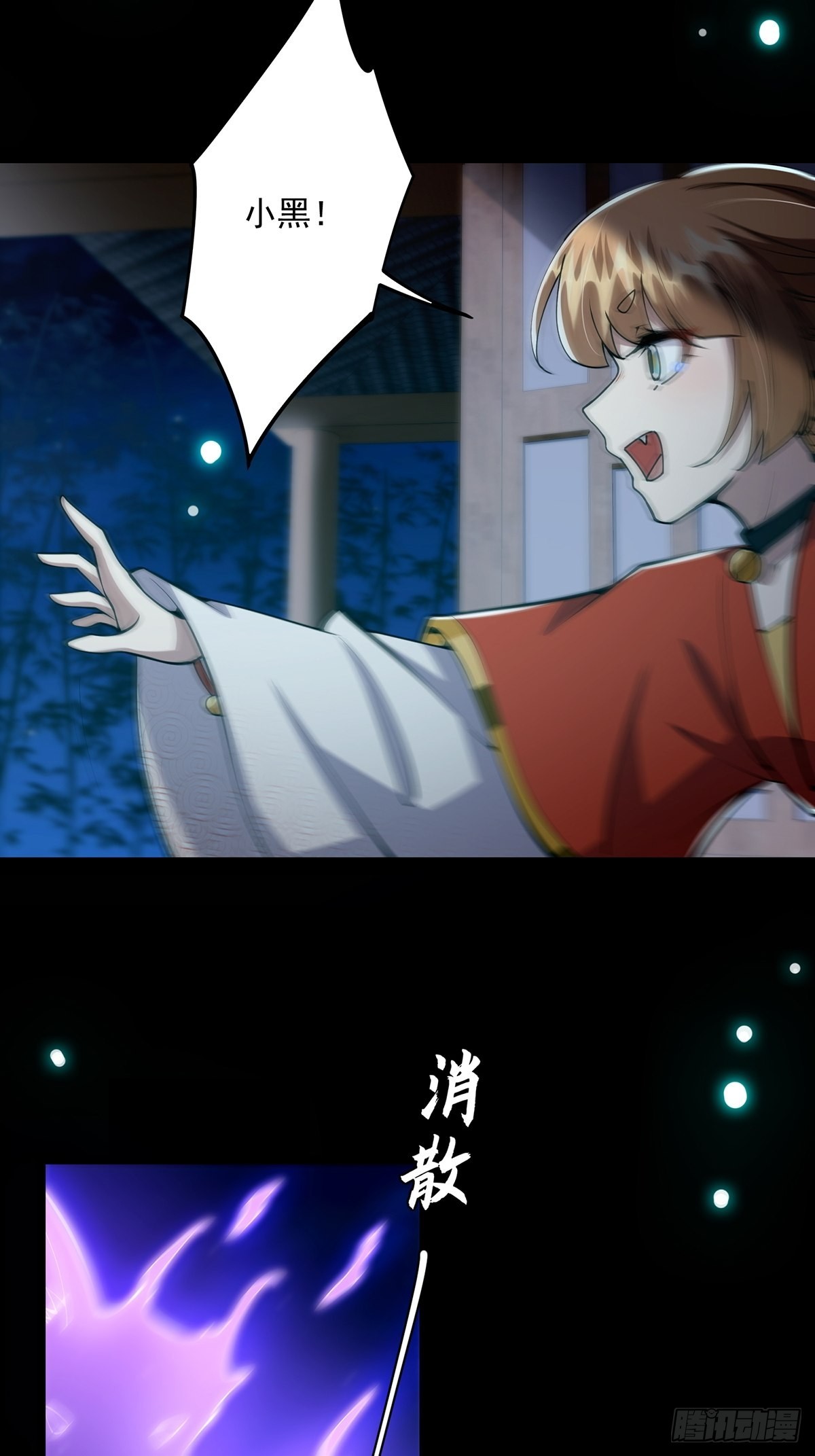 040 什么叫短小精悍？37