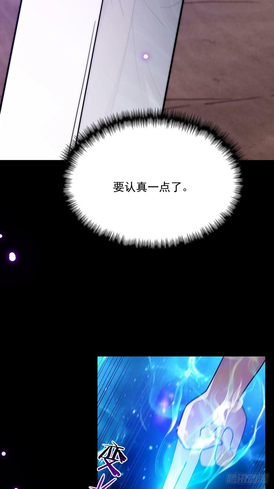 093 飞剑剑阵也有区别47