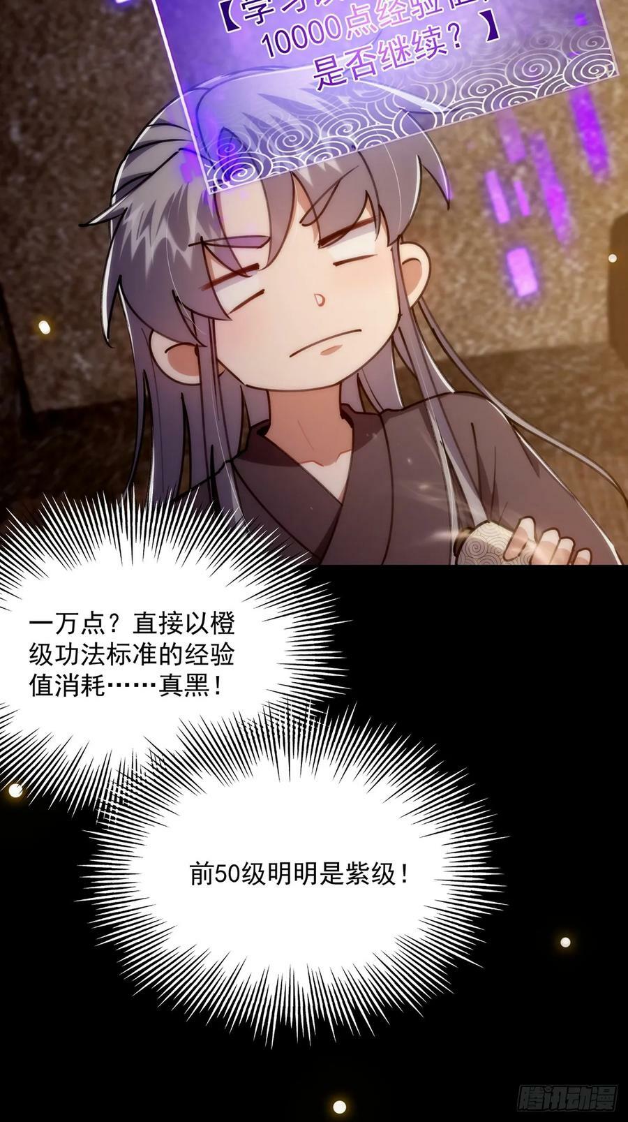 112 这分明就是来做长工20