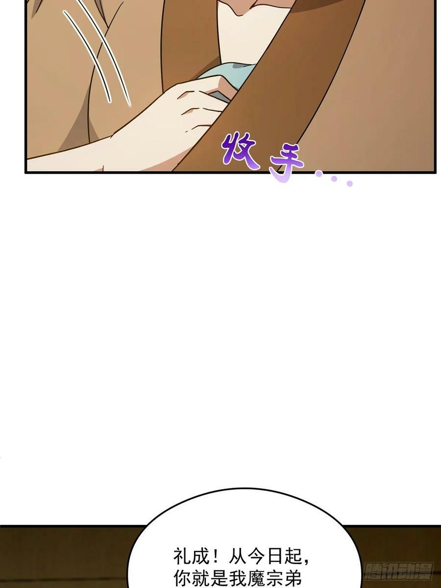 083 喊哑了嗓子之后……46
