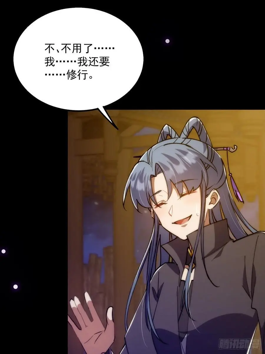 131 那就先告辞了25