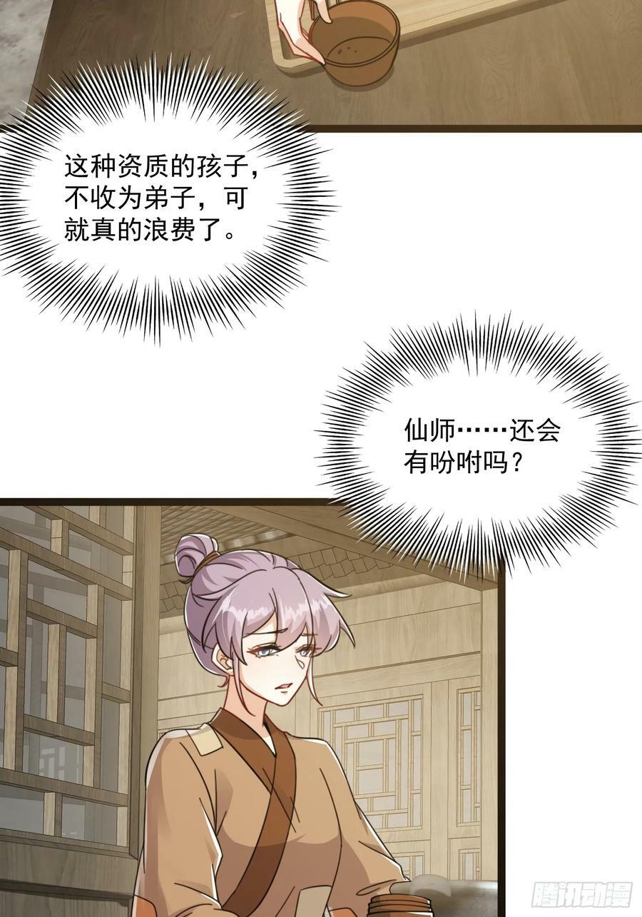 080 最是灿烂的那一天32