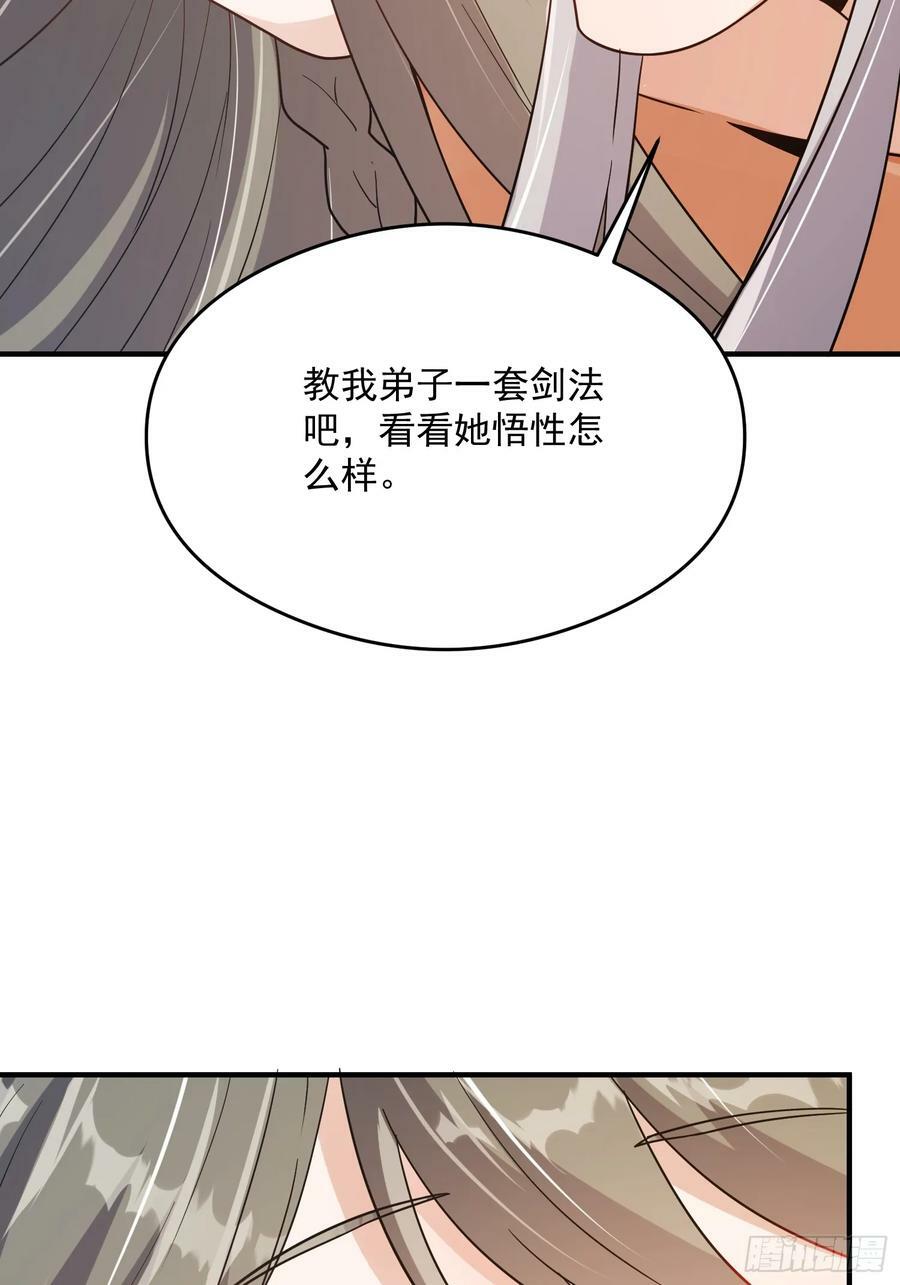 084 防高血厚的女战士11
