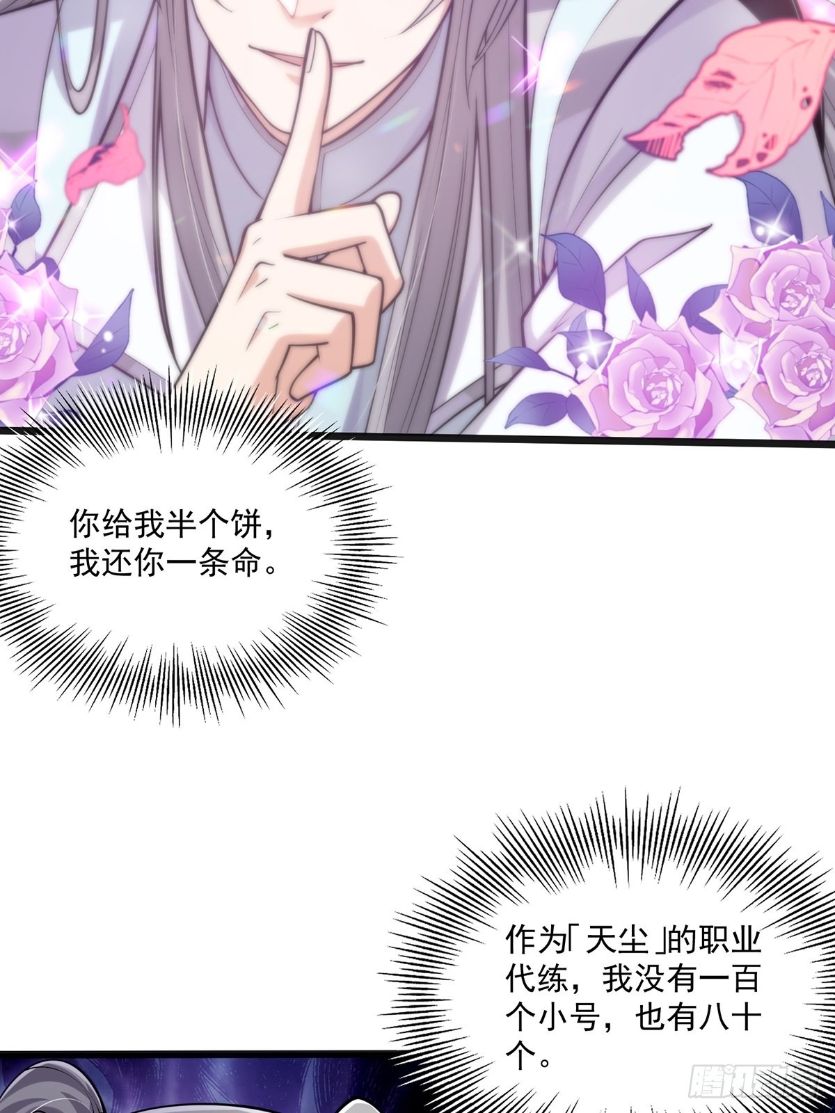 004 直接来波团灭！21