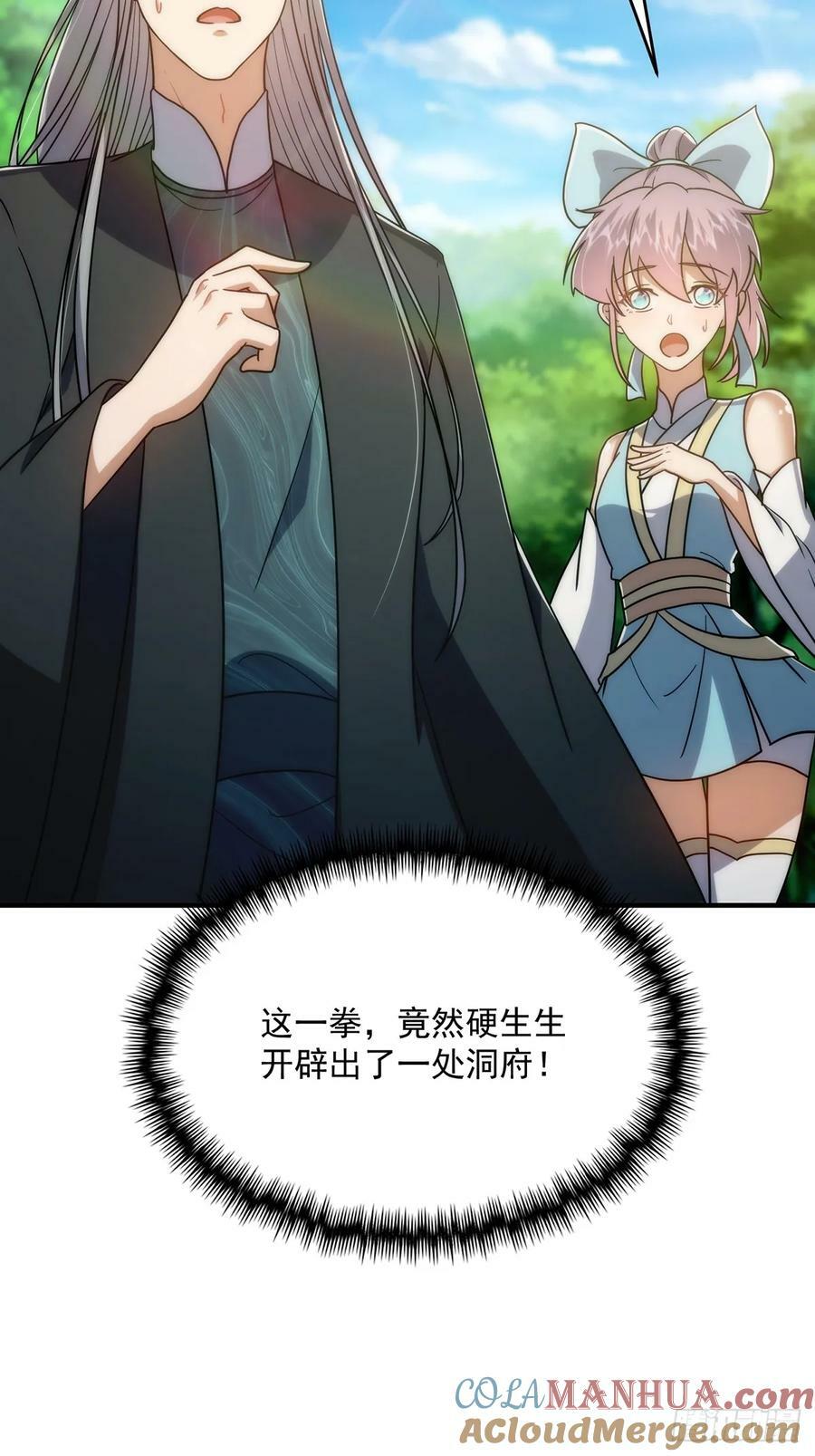 111 转折来的如此之快！54