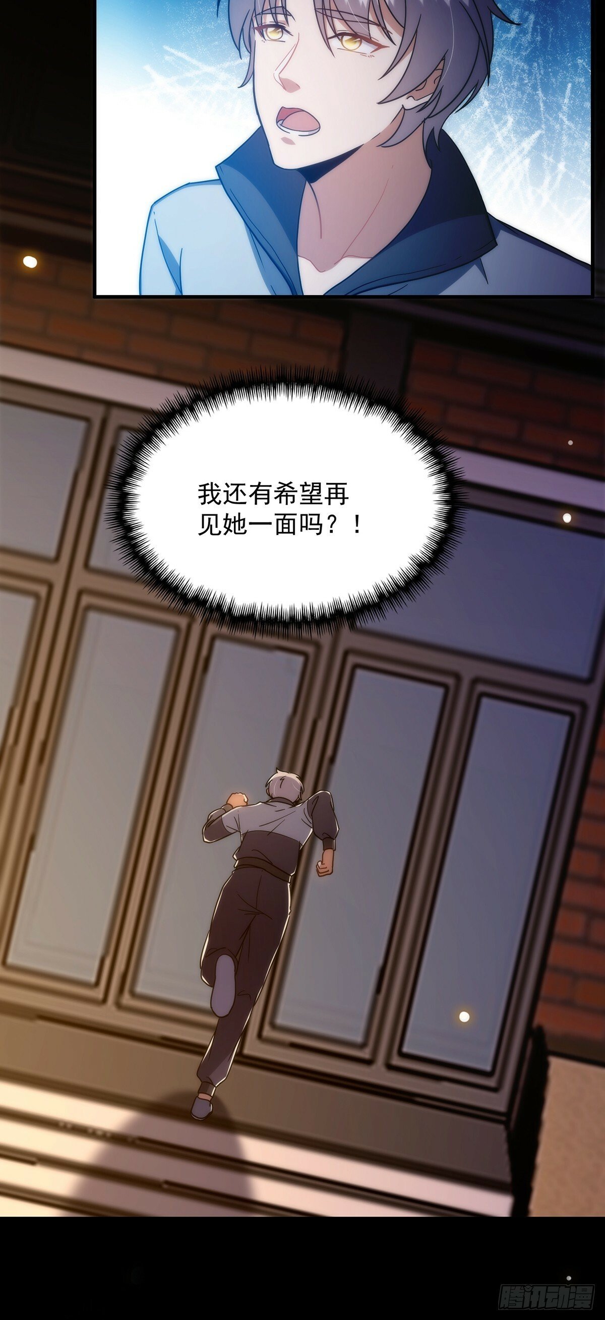 098 梦中？梦中！34