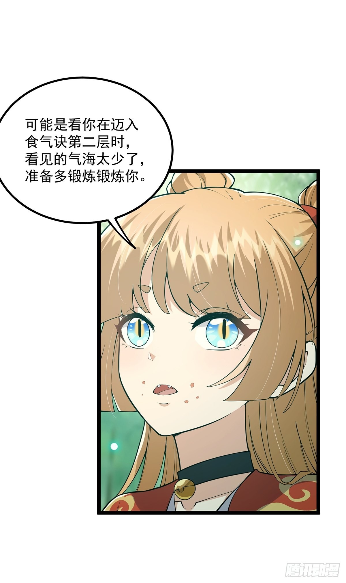 028 先生这个人吧……27