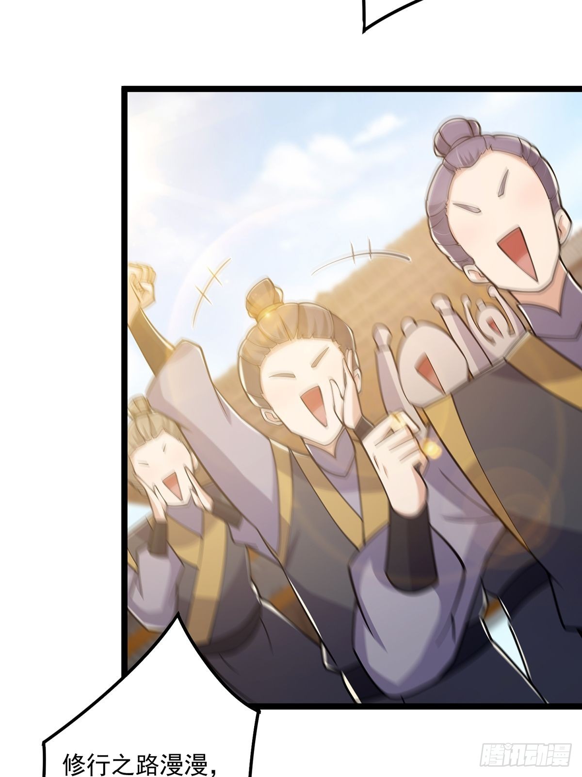 024 什么叫小师叔啊？41