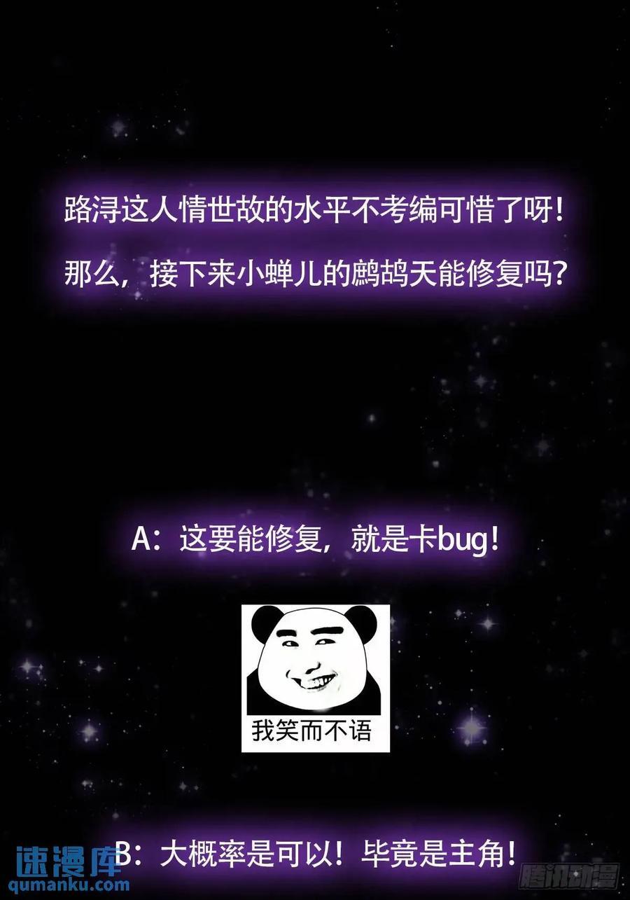 127 主打一个真诚46