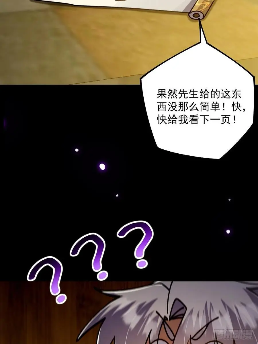131 那就先告辞了58