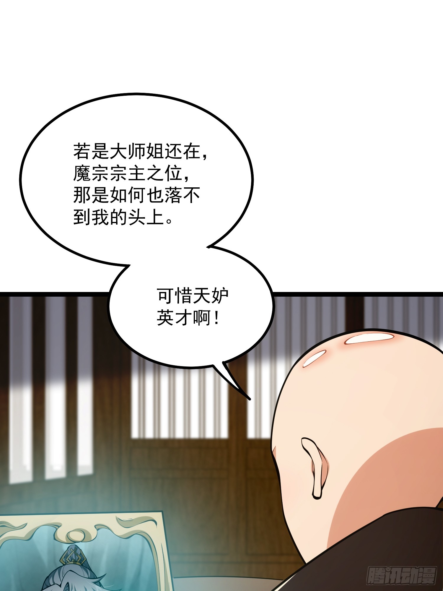 046 幸运buff直接破碎！19
