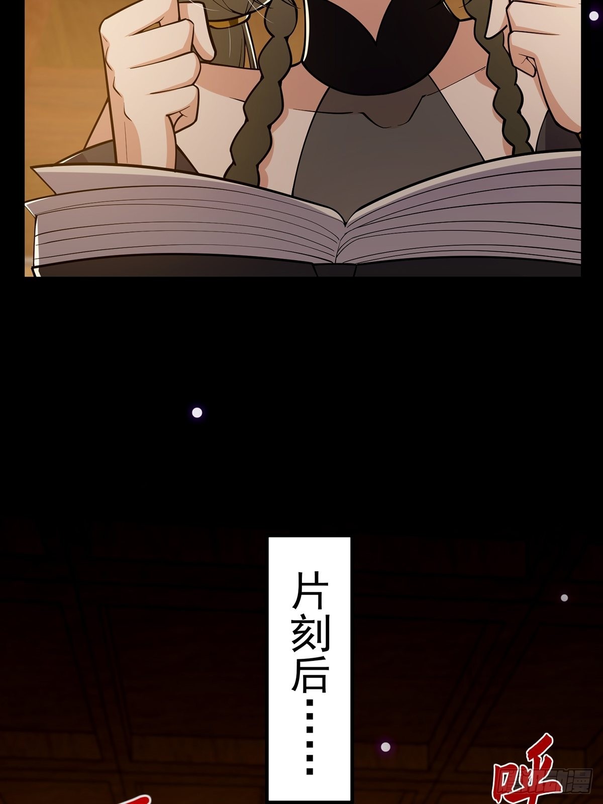 020 原来修炼居然这么爽？23