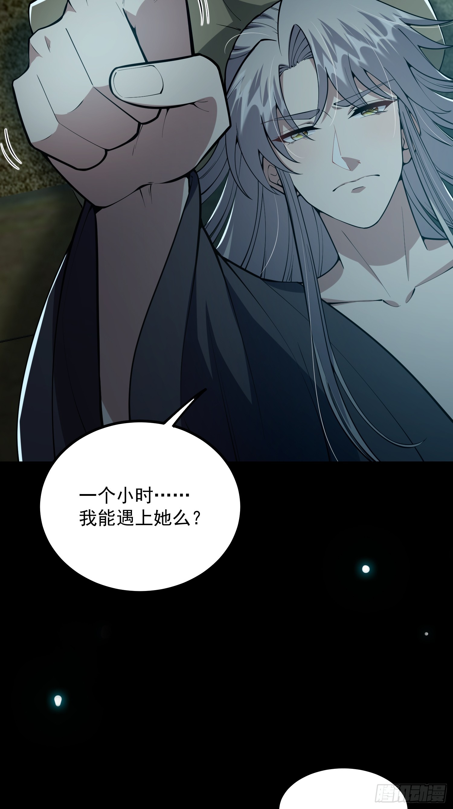 047 路浔想家了。39
