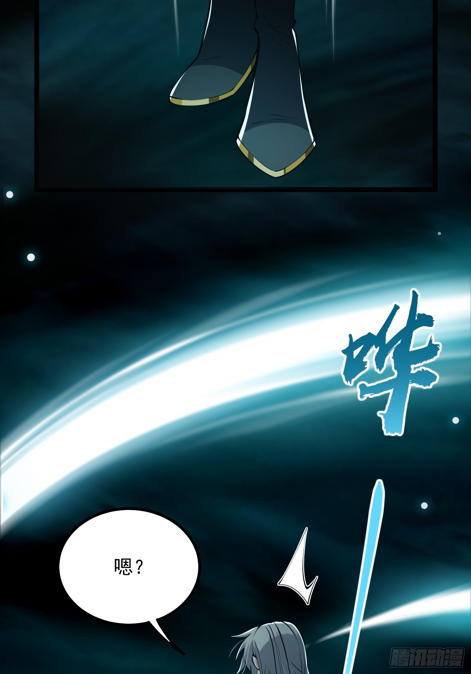 047 路浔想家了。44