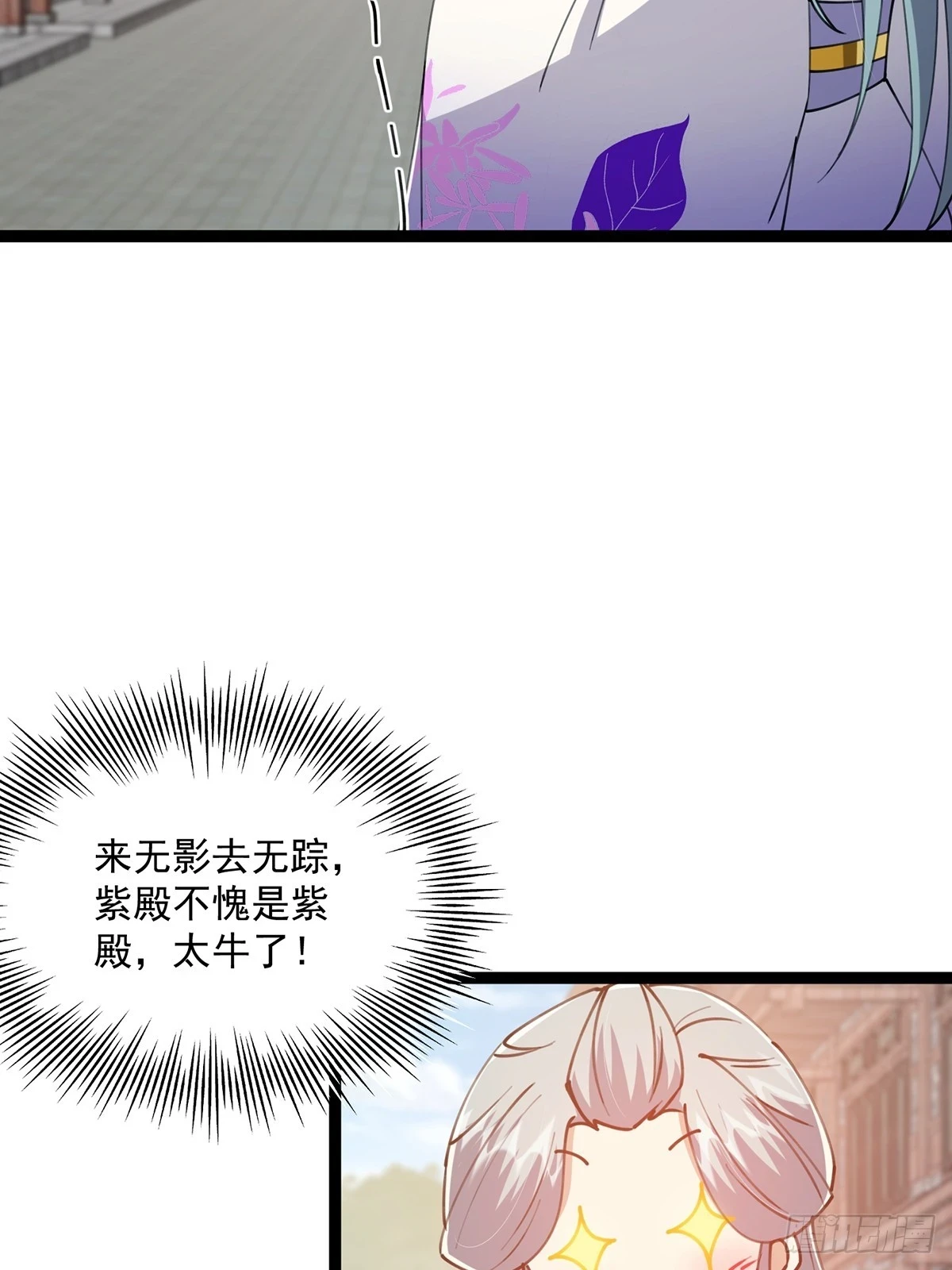 065 为它的绽放助力！33