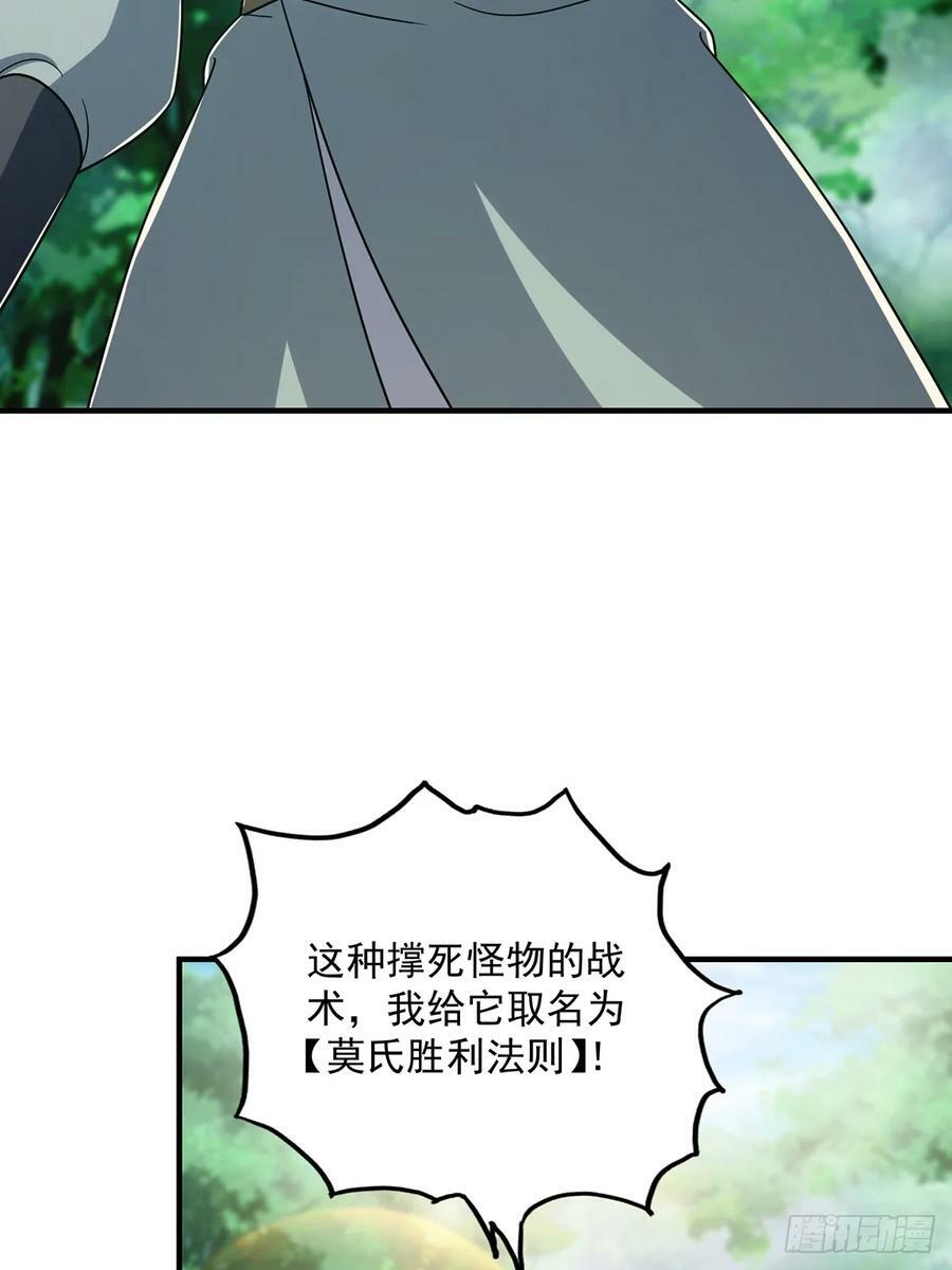 082 碰上蓝名NPC！10